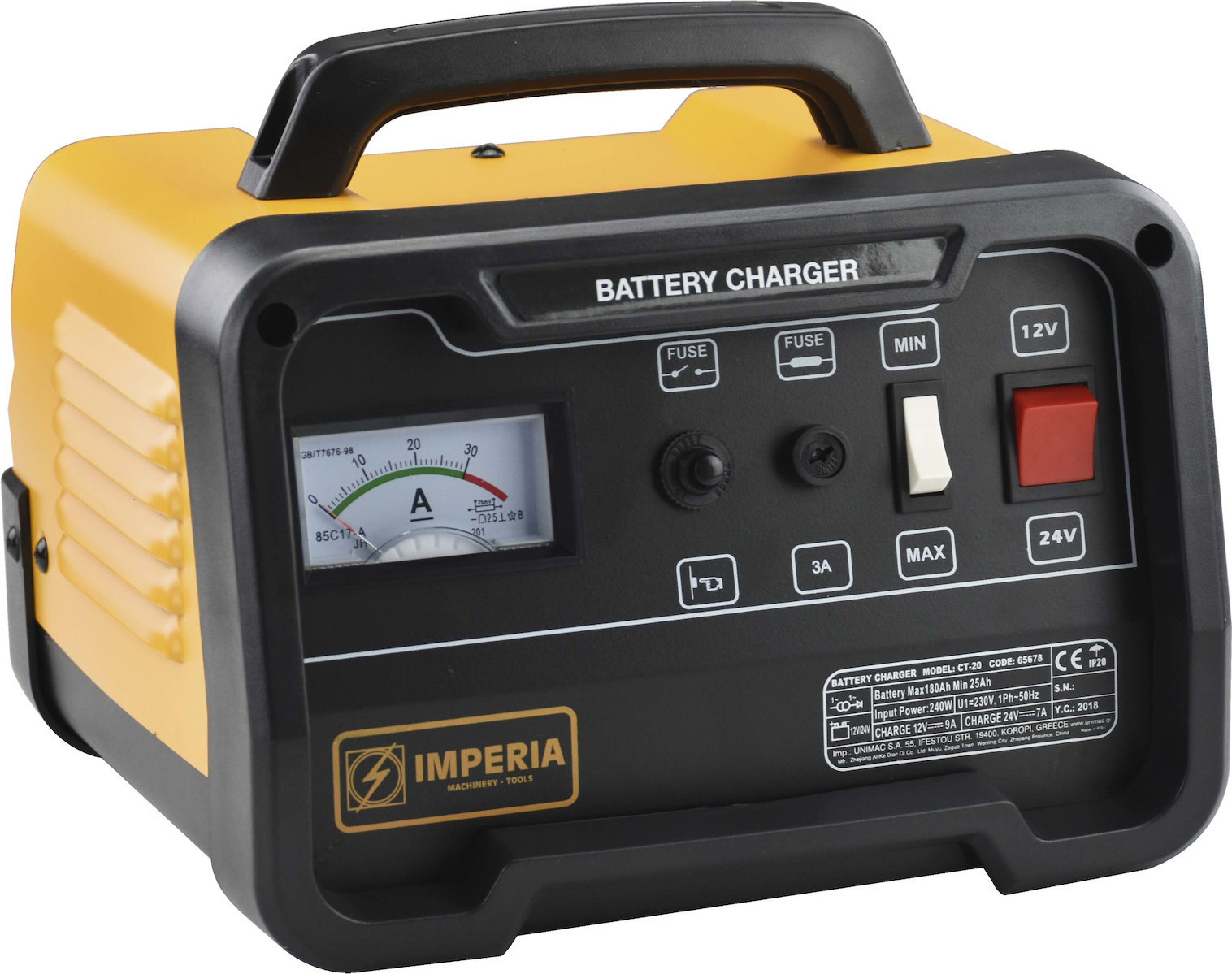fortistis-mpatarias-express-65678-tools-station