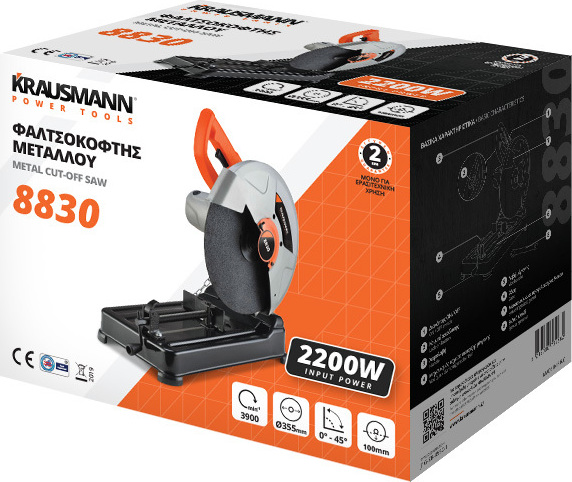 faltsokoftis-krausmann-2200w-tools-station.png.crdownload