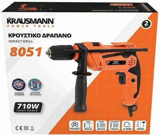 kroustiko-drapano-krausmann-710w-tools-station