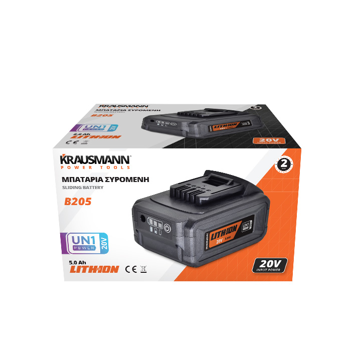 B205_mpataria-krausmann-tools-station