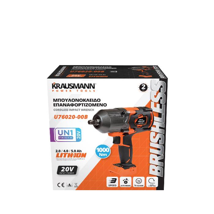 mpoulonokleido-krausmann-1000nm-tools-station