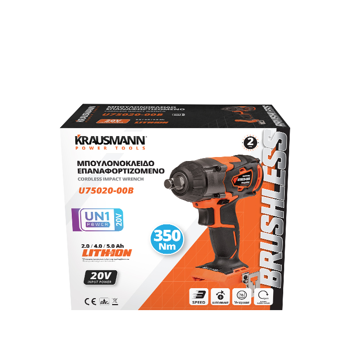 mpoulonokleido-krausmann-350nm-tools-station