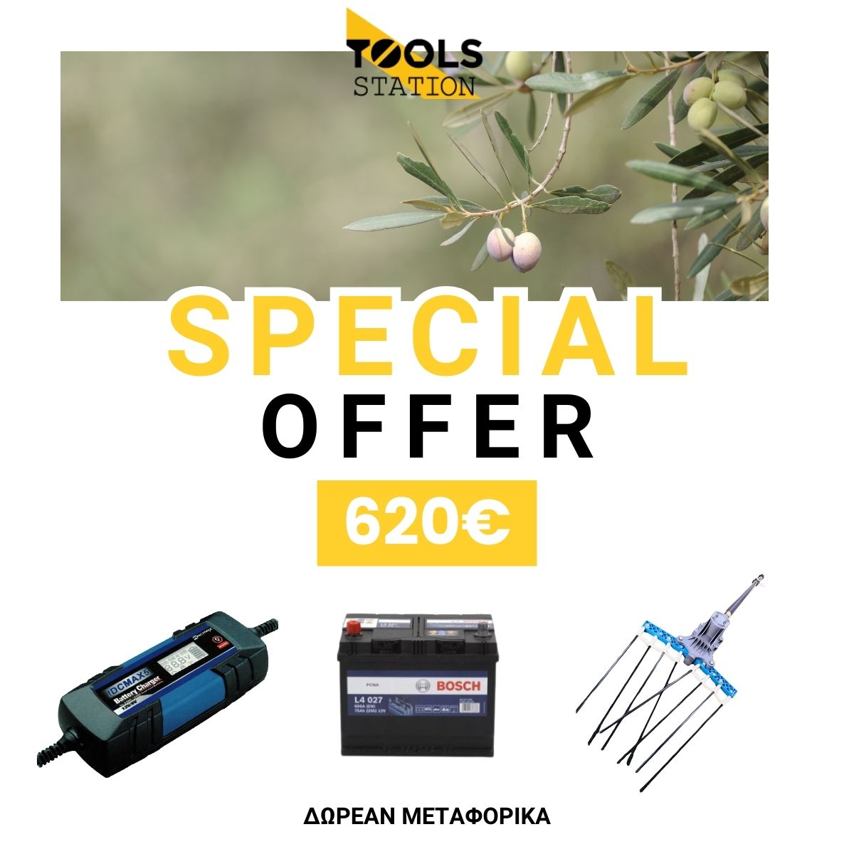 Tools Station Promo Set Ad Banner 1200x1200 1 c