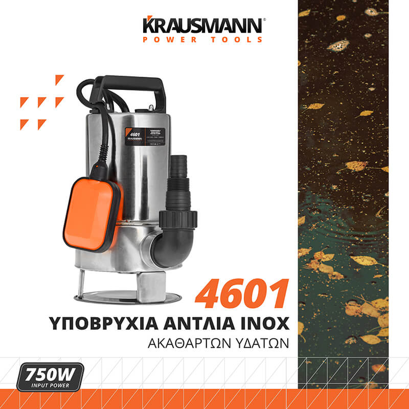 4601_antlia-inox-krausmann
