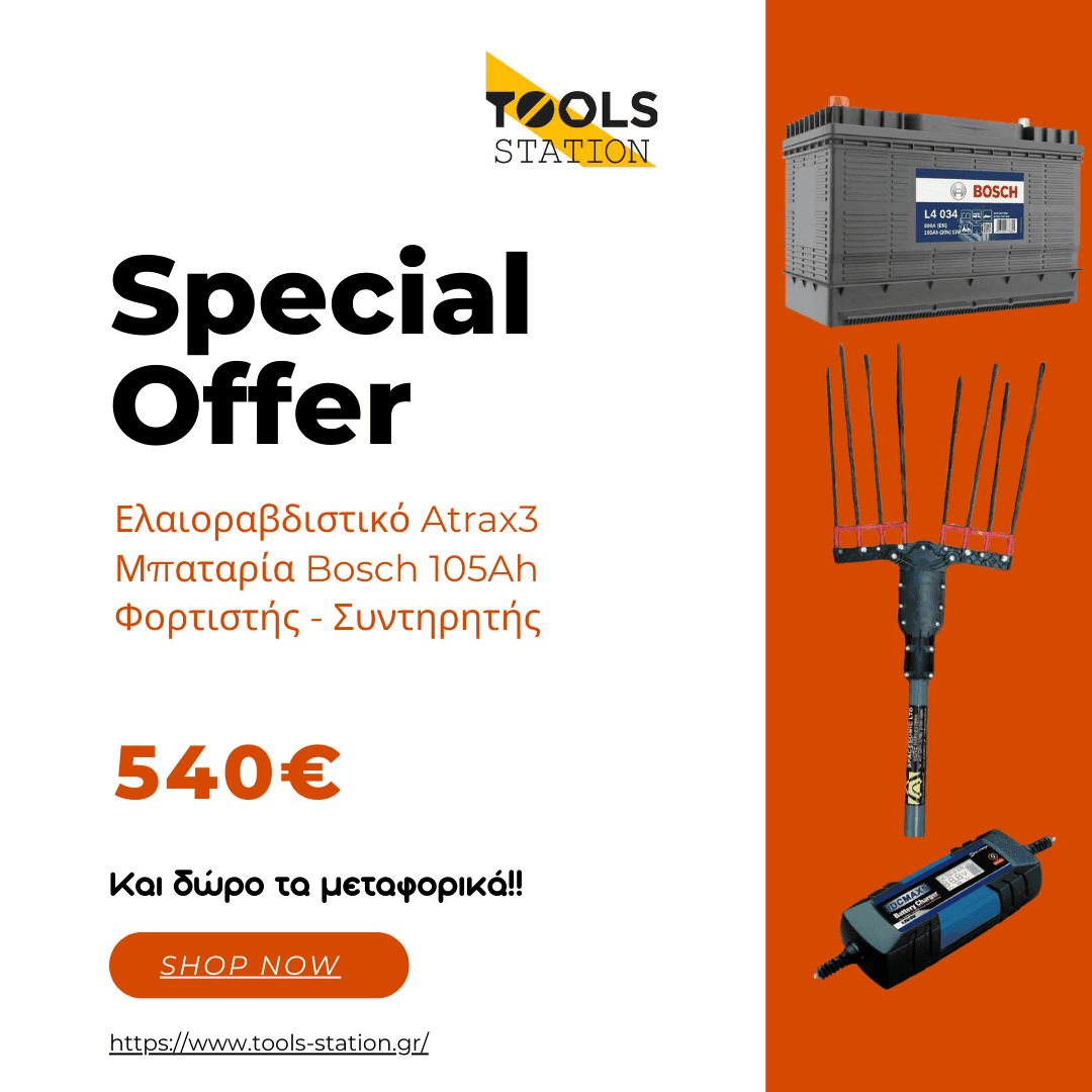 atra3_set_offer